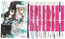 【中古】ソードアート・オンライン 文庫 1-最新巻 セット 電撃文庫