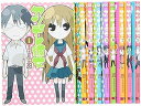 【中古】ヤンデレ彼女 コミック 1-9巻 セット ガンガンコミックスJOKER