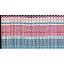 【中古】花ざかりの君たちへ 全23巻完結 花とゆめCOMICS マーケットプレイスセット