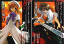 【中古】ひぐらしのなく頃に 鬼隠し編 全2巻完結 ガンガンコミックス マーケットプレイスセット