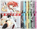 【中古】聖剣の刀鍛冶 コミック 1-6巻 セット MFコミックス