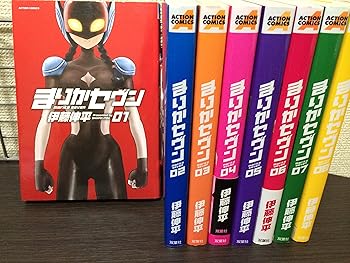 【中古】まりかセヴン コミック 1-8巻セット アクションコミックス