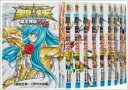 【中古】聖闘士星矢 The Lost Canvas 冥王神話外伝 コミック 1-13巻セット 少年チャンピオン・コミックス