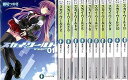 【中古】スカイ・ワールド 文庫 1-11巻セット 富士見ファンタジア文庫