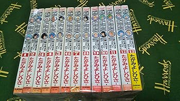 【中古】NERVOUS BREAKDOWN 全13巻完結ノーラコミックスコンパクト マーケットプレイス コミックセット