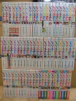 【中古】じゃりン子チエ 全67巻完結アクション・コミックス マーケットプレイス コミックセット
