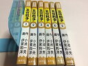 【中古】哀国戦争 1最新巻キングシリーズ 漫画スーパーワイド マーケットプレイス コミックセット(3)
