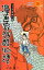 漫画家の画像