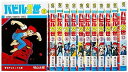 【中古】バビル2世1-12巻 セット 少年チャンピオン・コミックス