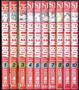 【中古】GOLDEN BOY 全10巻完結 マーケットプレイス コミックセット