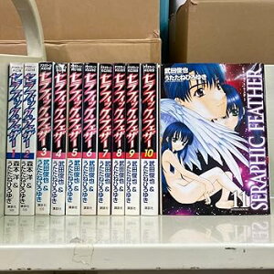 【中古】セラフィック・フェザー 全11巻完結アフタヌーンKC マーケットプレイス コミックセット