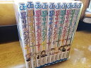 【中古】ロザリオとバンパイア コミック 全10巻 完結セット ジャンプコミックス