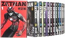 【中古】ZETMAN コミック 1-20巻セット ヤングジャンプコミックス