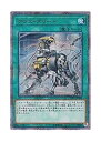 【中古】遊戯王 日本語版 CYHO-JP066 Cross Breed クロス・ブリード 20thシークレットレア