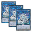 【中古】 3枚セット 遊戯王 日本語版 CYHO-JP046 Cyber Dragon Sieger サイバー・ドラゴン・ズィーガー シークレットレア