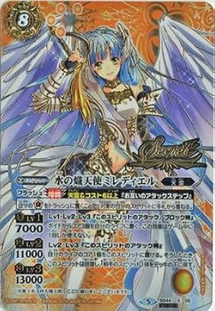 バトスピ 水の熾天使ミレディエル シークレット版 3枚 楽天市場】水の熾天使ミレディエルの通販