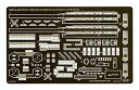 【中古】1350 米海軍戦艦用カタパルト後期型