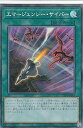 【中古】遊戯王 CP18-JP016 エマージェンシー・サイバー 日本語版 コレクターズレア コレクターズパック2018