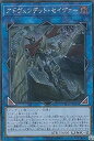 【中古】アドヴェンデット・セイヴァー シークレット 遊戯王 エクストラパック2018 ep18-jp001