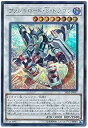 【中古】遊戯王第10期07弾SAST-JP037 ヴァレルロード・S・ドラゴンシークレットレア