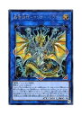 【中古】遊戯王 日本語版 LVP2-JP011 Thunder Dragon Thunderstormech 轟雷機龍-サンダー・ドラゴン シークレットレア
