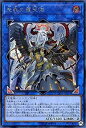 【中古】遊戯王カード 失楽の堕天使シークレットレア リンク・ヴレインズ・パック2LVP2 | リンク・効果モンスター 闇属性 天使族 シークレット レア