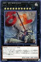 【中古】遊戯王カード No.81 超弩級砲塔列車スペリオル・ドーラレア リンク・ヴレインズ・パック2LVP2 | 列車 エクシーズ 地属性 機械族 レア
