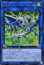 【中古】遊戯王カード ドラグニティナイト-ロムルスシークレットレア リンク・ヴレインズ・パック2LVP2 | リンク 光属性 ドラゴン族 シークレット レア