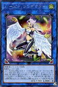 【中古】遊戯王カード ハーピィ・コンダクターシークレットレア リンク・ヴレインズ・パック2LVP2 | ハーピィ・レディ リンク 風属性 鳥獣族 シークレッ
