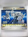 【中古】ゾイド ZOIDS カスタマイズパーツ 前方位ミサイルユニット CP26