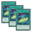【中古】 3枚セット 遊戯王 日本語版 DANE-JP051 Cynet Mining サイバネット・マイニング シークレットレア