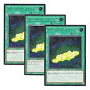 【中古】 3枚セット 遊戯王 日本語版 DANE-JP051 Cynet Mining サイバネット・マイニング アルティメットレア