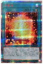 【中古】遊戯王第10期20TH-JPC17 方界法20thシークレットレア