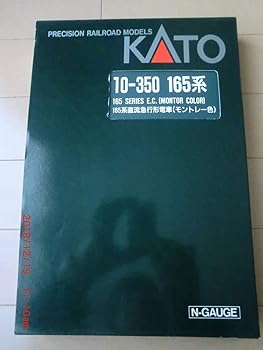 【中古】kato 10-350 165系直流急行形電車モントレー色6両セット