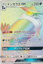 【中古】ポケモンカードゲーム SM10 111095 ドンカラスGX 悪 HR ハイパーレア 拡張パック ダブルブレイズ