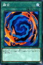 【中古】遊戯王 融合 ノーマル ストラクチャーデッキ リボルバー SD36 | 通常魔法 ノーマル