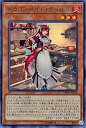 【中古】遊戯王カード ドラゴンメイド・ティルル スーパーレア ミスティック・ファイターズ DBMF | デッキビルドパック ドラゴンメイド 炎属性 ドラゴン