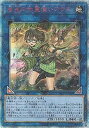 【中古】崔嵬の地霊使いアウス 20thシークレットレア 遊戯王 イグニッション・アサルト igas-jp048