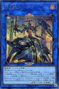 【中古】閃刀姫-ジーク シークレットレア 遊戯王 リンクヴレインズパック3 lvp3-jp086