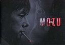 【中古】MOZU パンフ&チラシ西島秀俊・香川照之・真木よう子・長谷川博己 池松壮亮・ビートたけし 映画 パンフレット