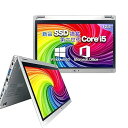 【中古】中古ノートパソコン国産大手メーカー CF-MX5 シリーズ インテル第6世代Core i5 6300U 2.4GHz MS Office 2016搭載W...