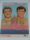 【中古】1959年初版映画パンフレット ペティコート作戦 ケーリー・グラント トニー・カーティス テアトル東京の館名入り初版映画パンフレット