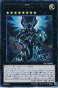 【中古】遊戯王 OCGカード VB17-JP002 ギャラクシーアイズ FA・フォトン・ドラゴン ウルトラ ザ・ヴァリアブル・ブック17 特別限定