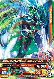 楽天ドリエム楽天市場店【中古】ガンバライジングバッチリカイガン3弾K3-041 仮面ライダーウィザード ハリケーンスタイル R
