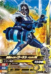 【中古】ガンバライジングバッチリカイガン3弾K3-011 仮面ライダーゴースト ベンケイ魂 R