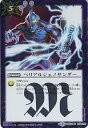 【中古】ベリアルジェノサンダー R バトルスピリッツ ウルトラ怪獣超決戦 bsc24-049(3)
