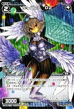 【中古】ウィクロス サーバント D2パラレル WX-13 アンフェインドセレクターWIXOSS