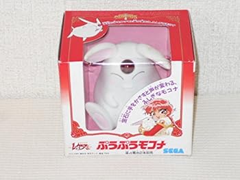 【中古】魔法騎士レイアース ぷうぷうモコナ セガ