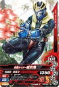 【中古】ガンバライジングバッチリカイガン6弾K6-028 仮面ライダー威吹鬼 N(3)