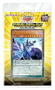【中古】遊戯王ARC-V OCG ストラクチャーデッキ ペンデュラム・エボリューション